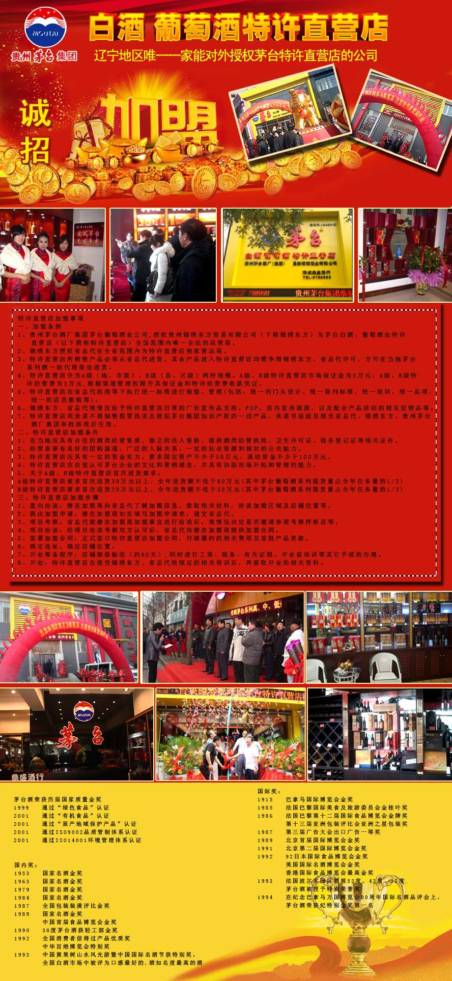 �F��é�_�ƏS���F�|��ʡ�\�I����