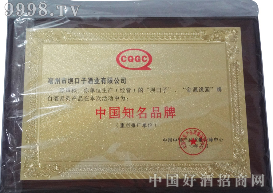 �����Љο��ӾƘI(y��)���޹�˾