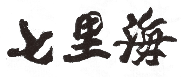 �ź����ƘI