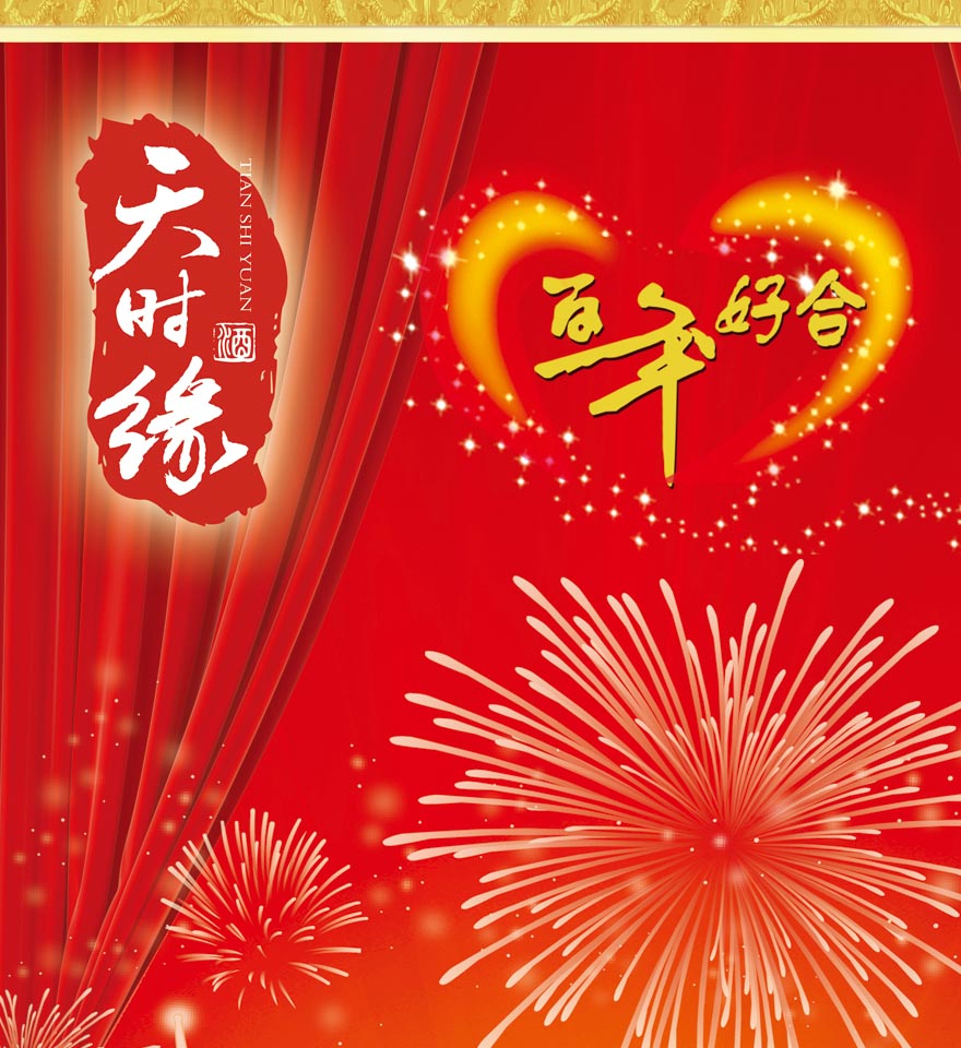 �Ĵ���r���ƘI���޹�˾ 