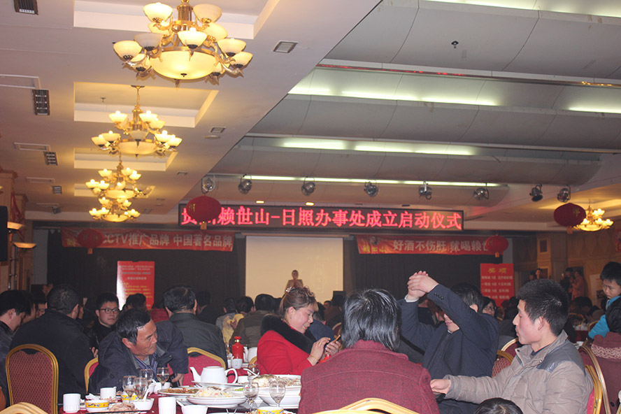 貴州天奧達(dá)酒業(yè)有限公司