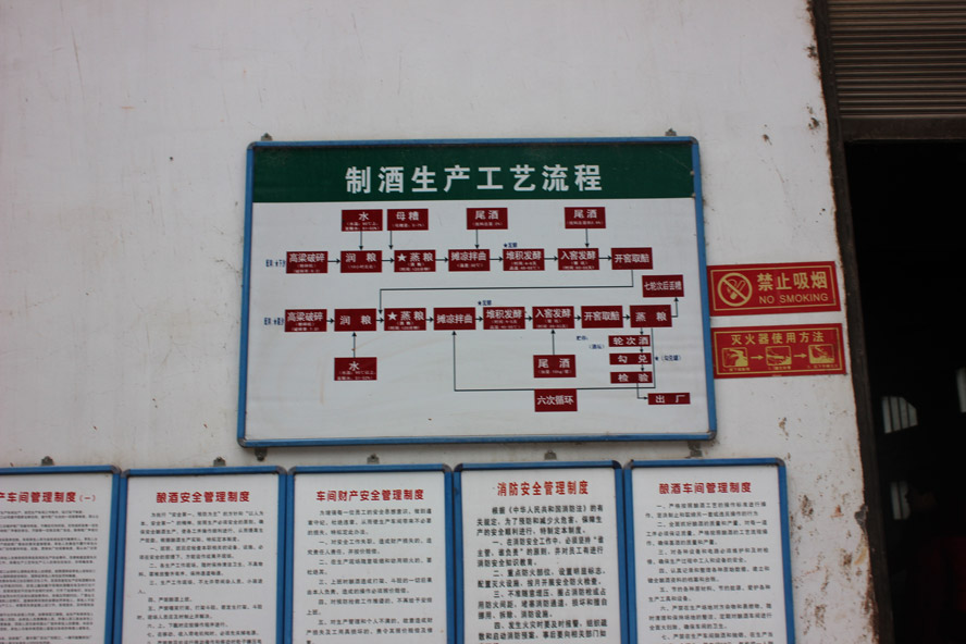 貴州天奧達(dá)酒業(yè)有限公司