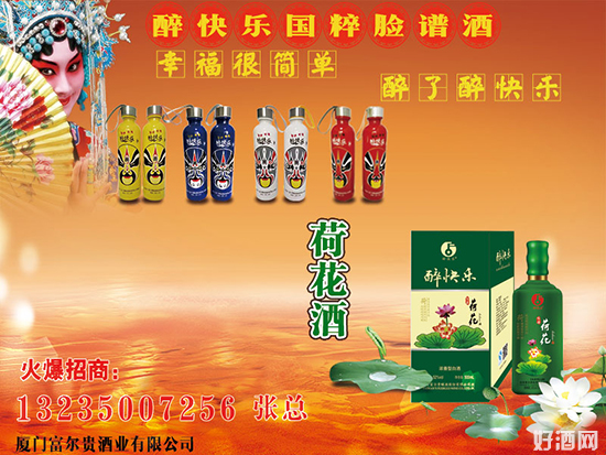 �y�ָ����F�ƘI������׾ƴ���ؔ���r����