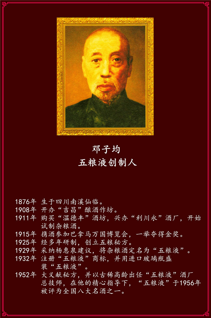 ���e�Ӿ�����Һ�ƘI���޹�˾