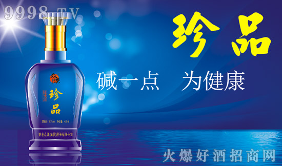 加盟眾源堿性酒,締造財富傳奇!