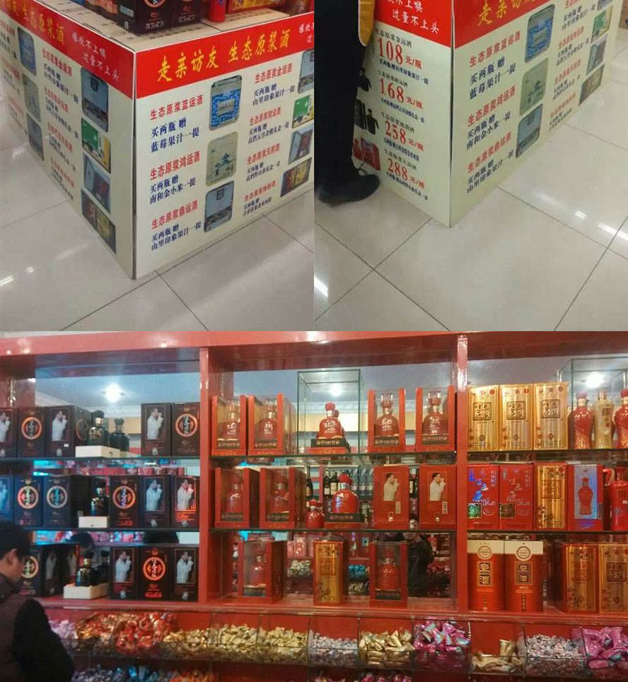 �����Љο��ӾƘI(y��)���޹�˾