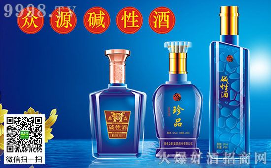 堿性酒的介紹及選擇堿性酒的理由