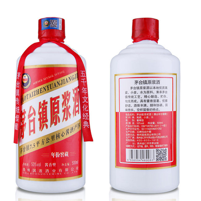 é�_(t��i)�(zh��n)ԭ�{����ݽѲؾ�53��500ml�u���Ͱ׾�