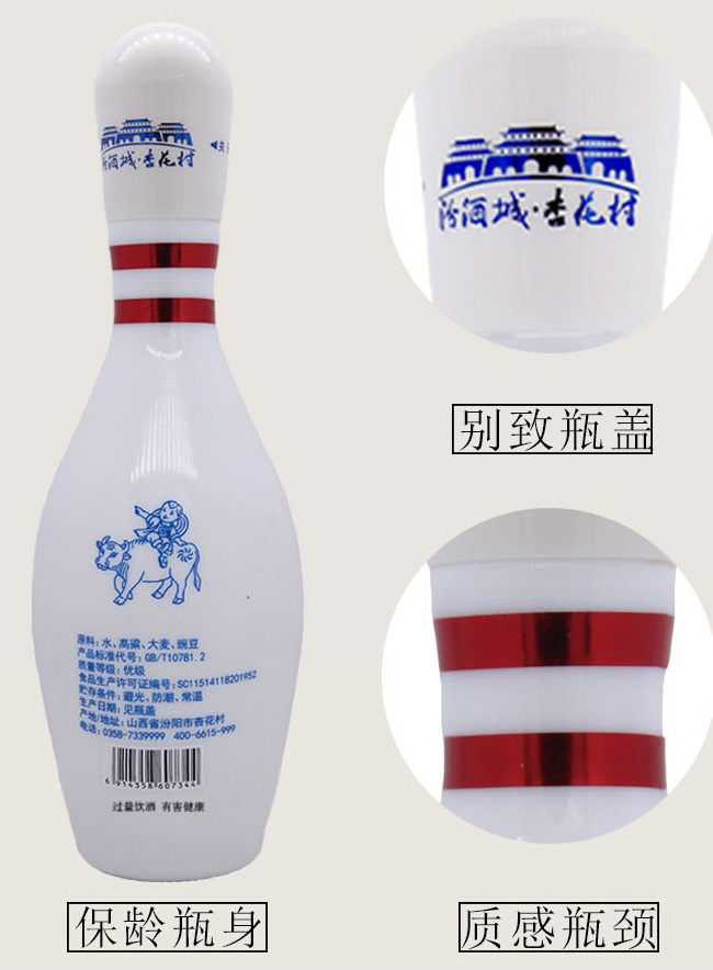 �ӻ���Ʊ��g��53��475ml�����Ͱ׾�