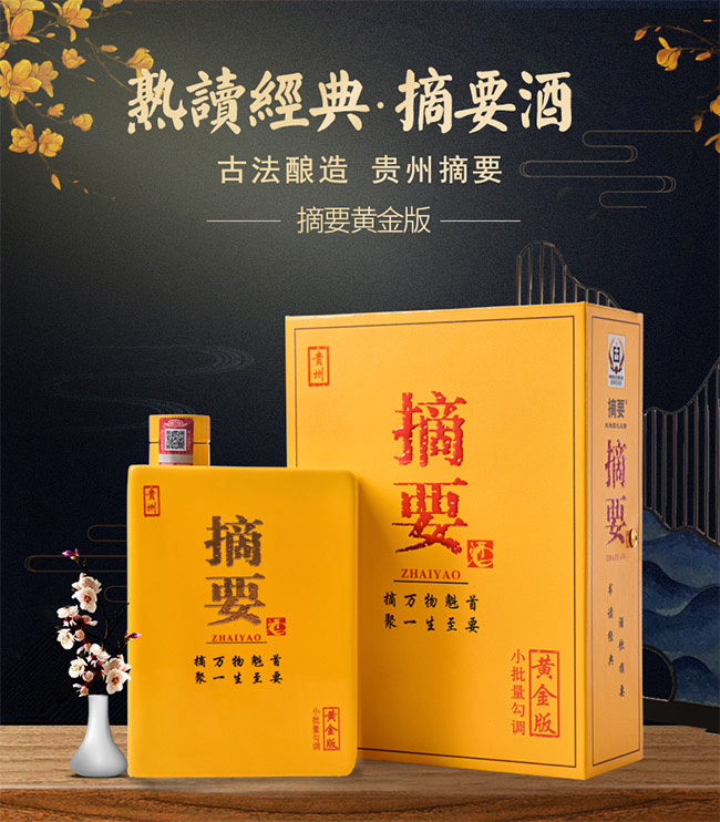 ժҪ���S����u���Ͱ׾ơ�53��750ml��