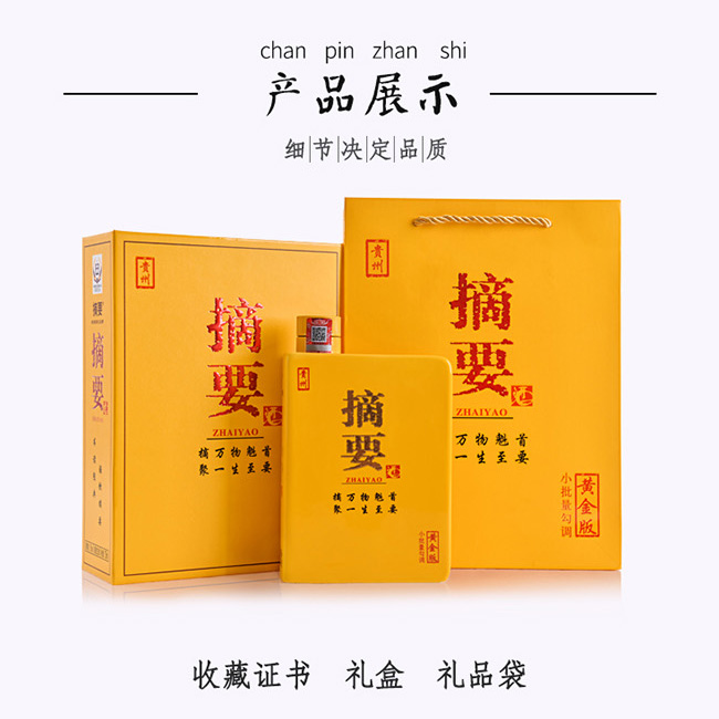 ժҪ���S����u���Ͱ׾ơ�53��750ml��