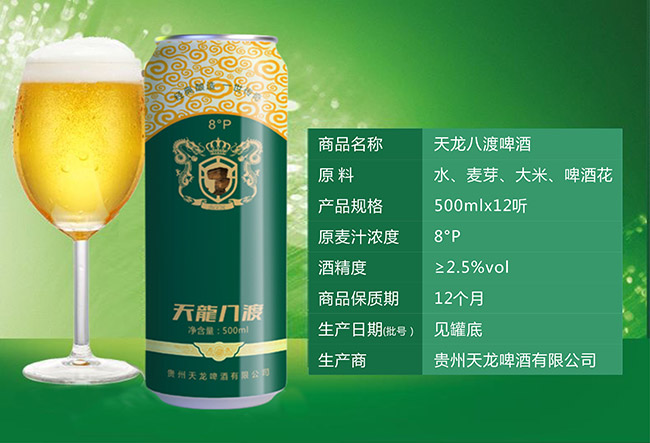 �����˶�ơ�ơ�8��500ml��