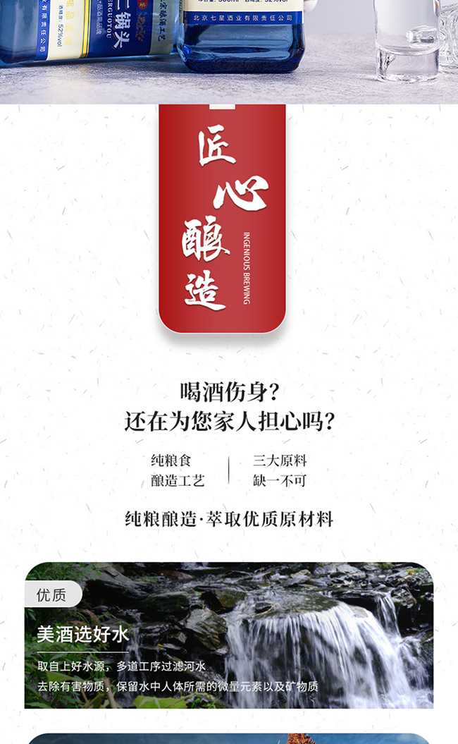 ���b����������^���{�������Ͱ׾ơ�52��500mlx12��