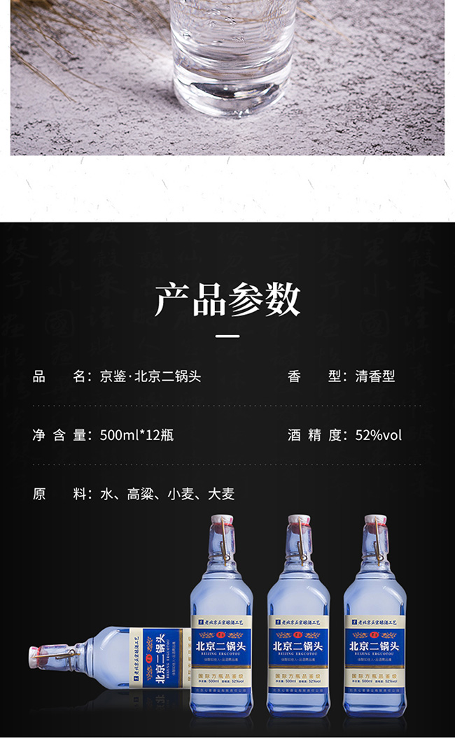 ���b����������^���{�������Ͱ׾ơ�52��500mlx12��
