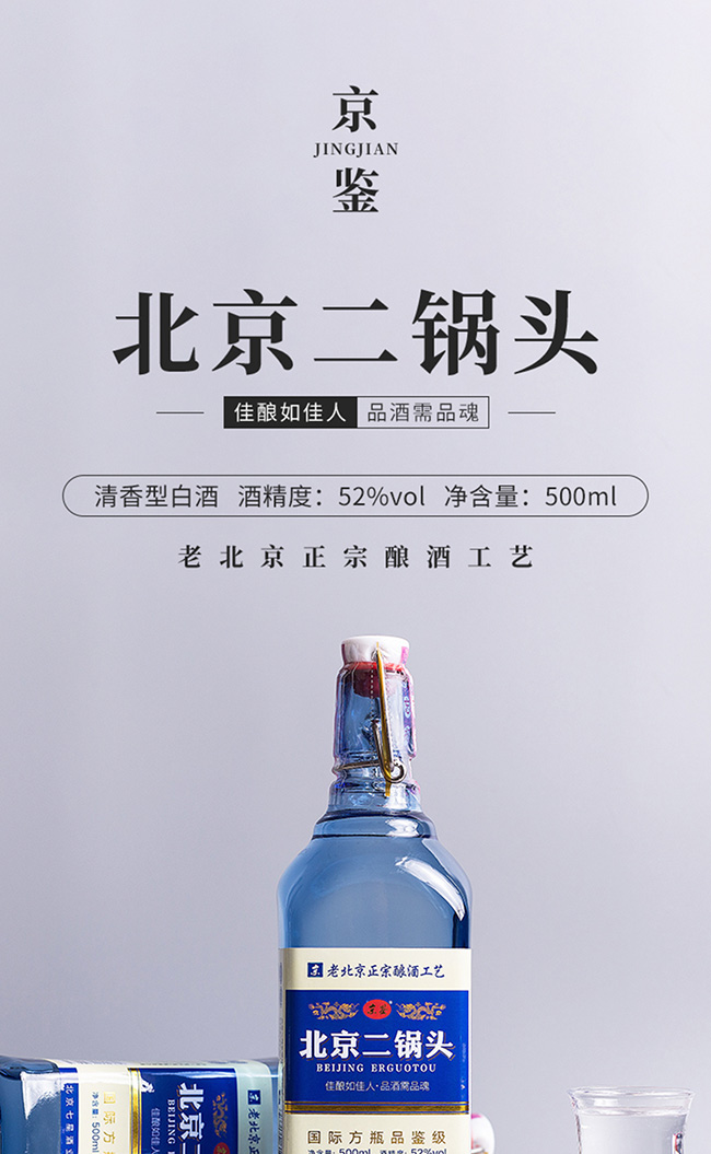 ���b����������^���{�������Ͱ׾ơ�52��500mlx12��
