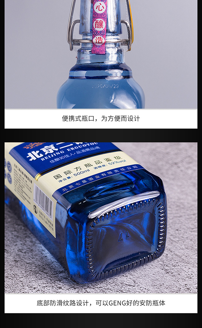 ���b����������^���{�������Ͱ׾ơ�52��500mlx12��