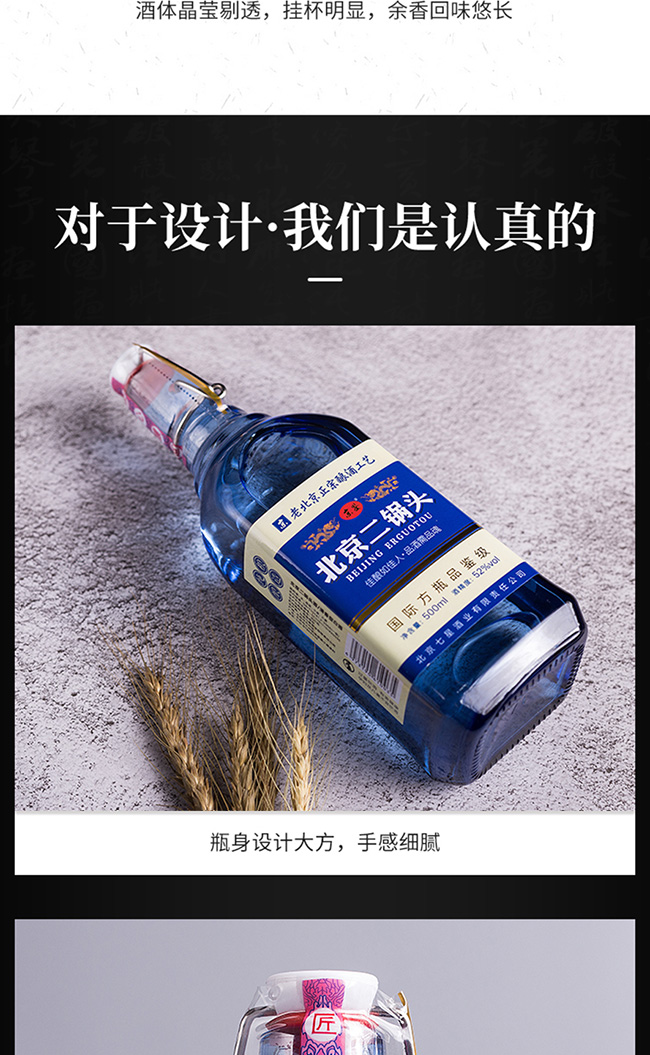 ���b����������^���{�������Ͱ׾ơ�52��500mlx12��