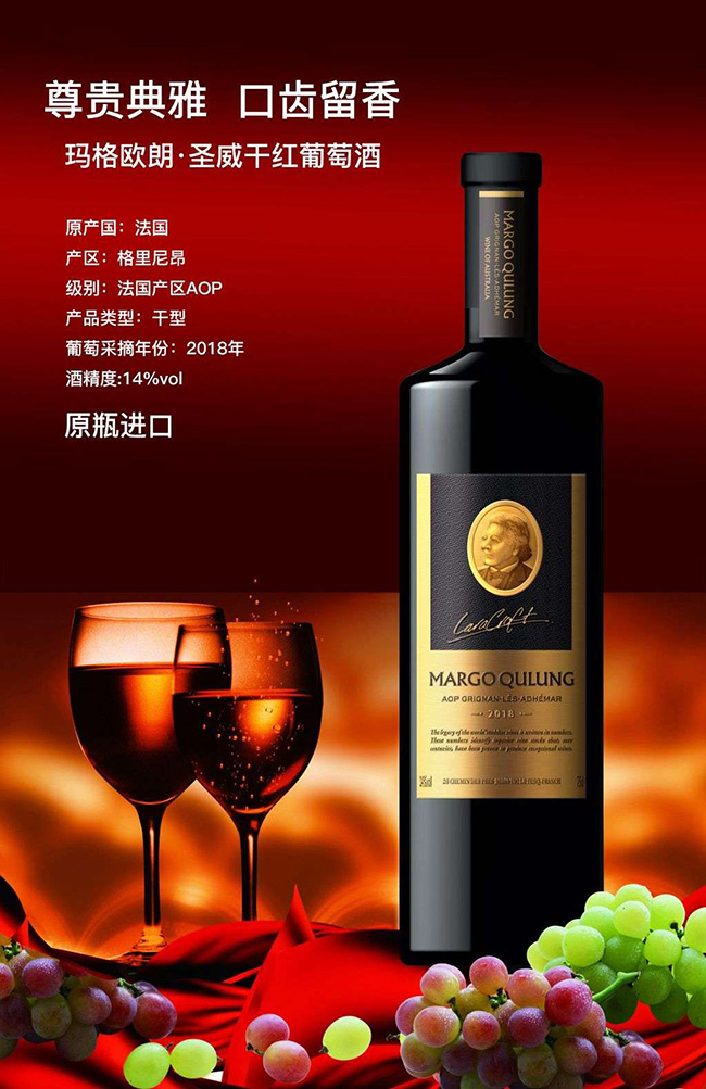 ����W�ʡ�ʥ���ɼt���Ѿơ�14��750ml��