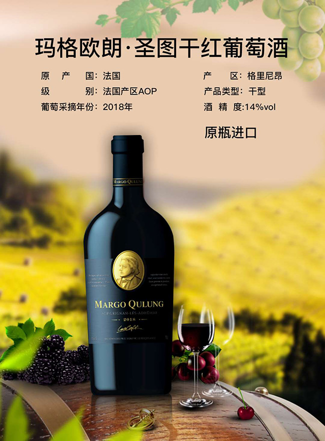 ����W�ʡ�ʥ�D�ɼt���Ѿơ�14��750ml��