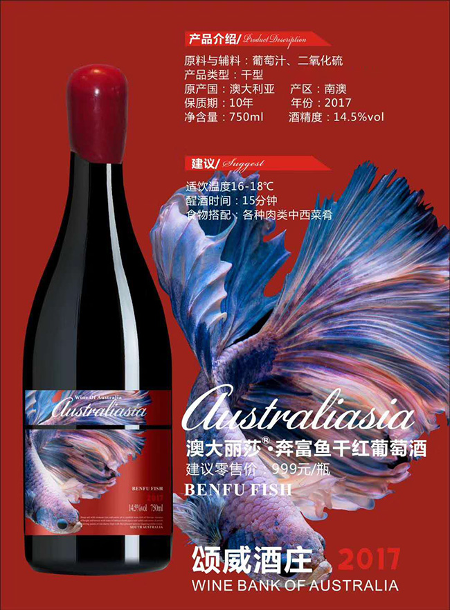 �Ĵ����������~�ɼt���Ѿơ�14.5��750ml��