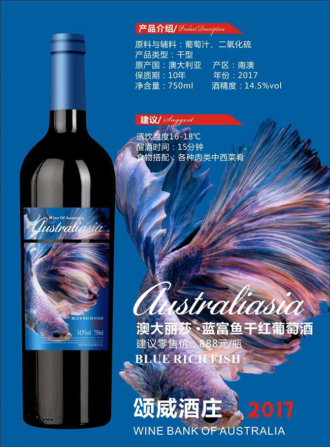 �Ĵ������{���~�ɼt���Ѿơ�14.5��750ml��