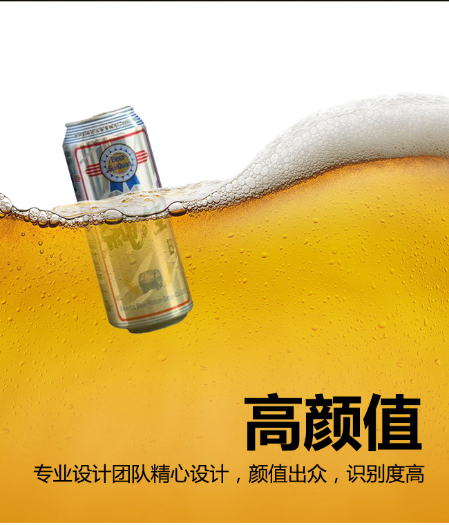 桂泉啤酒