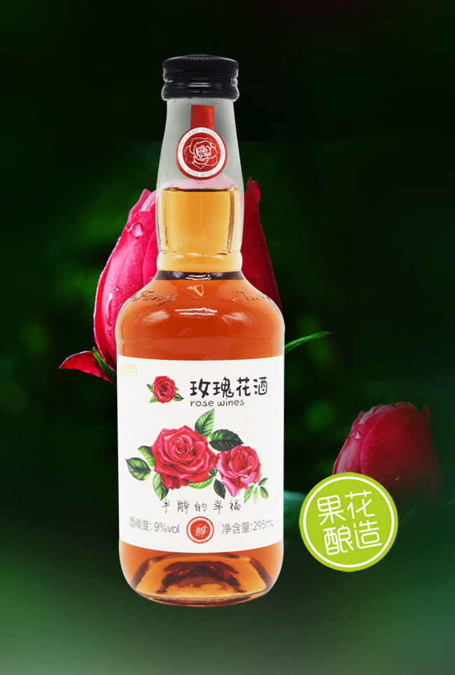 ���ӷ�����õ�廨��9��295ml