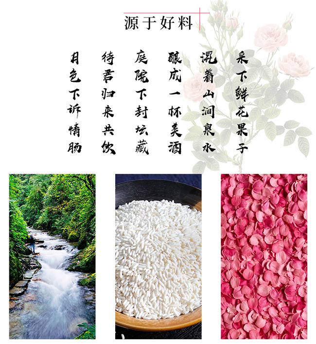 ���ӷ�����õ�廨��9��295ml