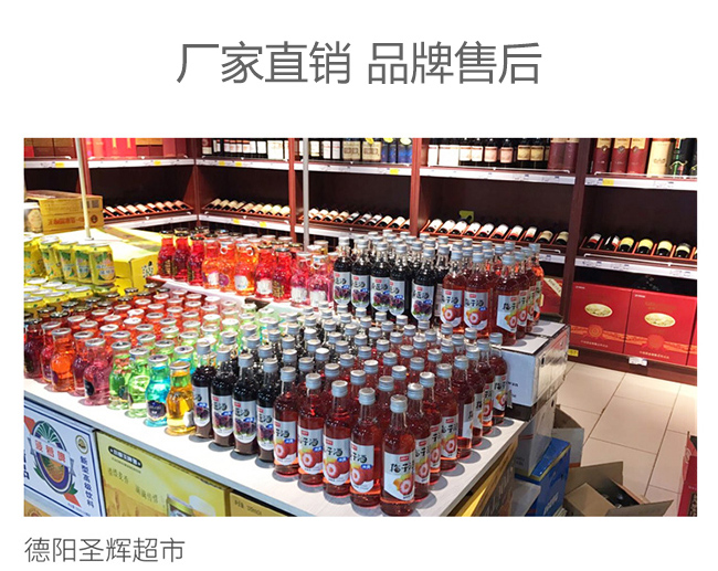 ���ӷ�����õ�廨��9��295ml