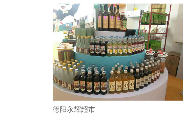 ���ӷ�����õ�廨��9��295ml