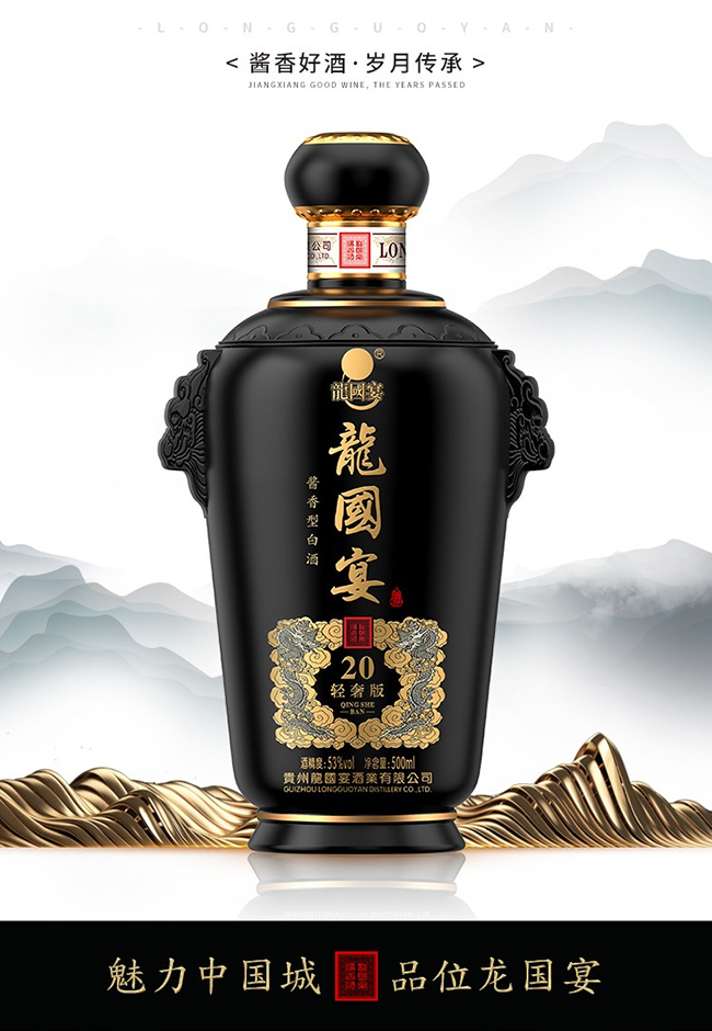 �������20�p�ݰ��u���Ͱ׾ơ�53��500ml��