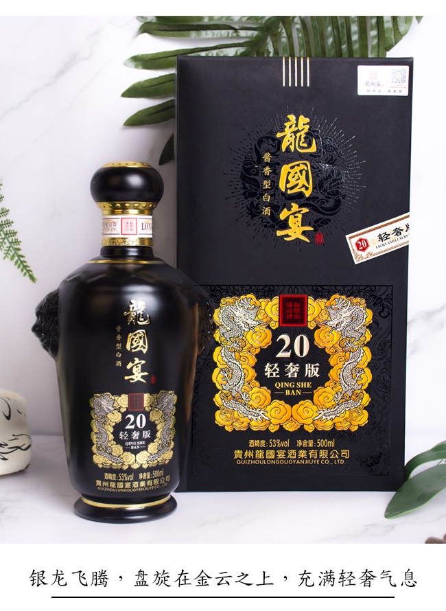 �������20�p�ݰ��u���Ͱ׾ơ�53��500ml��
