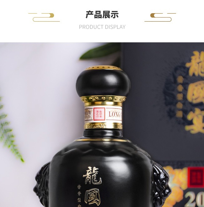 �������20�p�ݰ��u���Ͱ׾ơ�53��500ml��