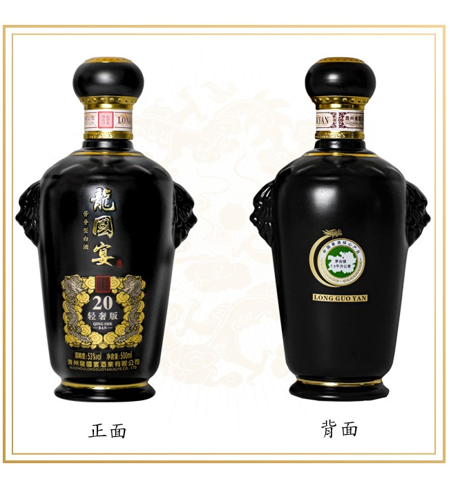 �������20�p�ݰ��u���Ͱ׾ơ�53��500ml��