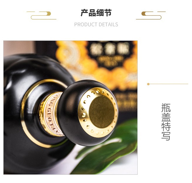 �������20�p�ݰ��u���Ͱ׾ơ�53��500ml��