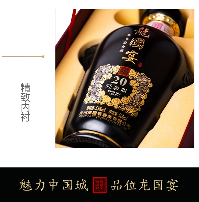 �������20�p�ݰ��u���Ͱ׾ơ�53��500ml��