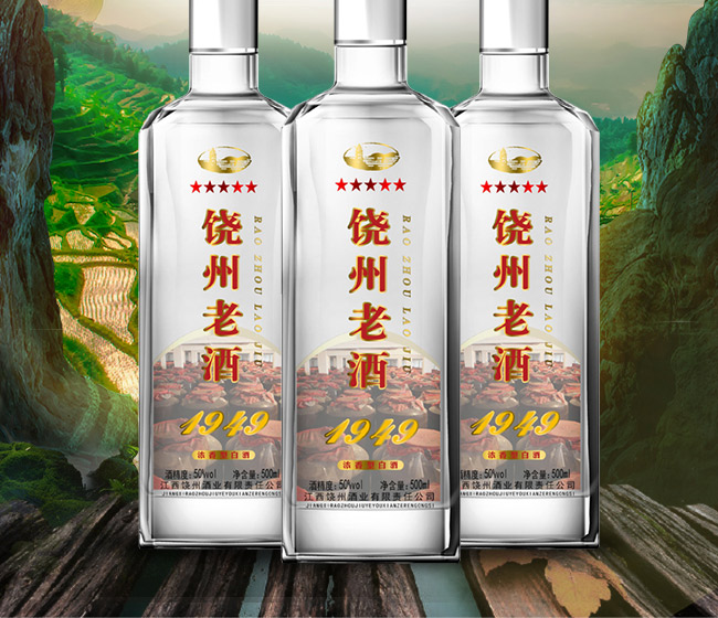 �����Ͼ�1949�����Ͱ׾ơ�50��500ml��