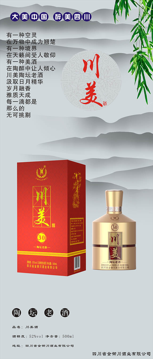 �������Չ��Ͼ�30�����Ͱ׾ơ�52��500ml��
