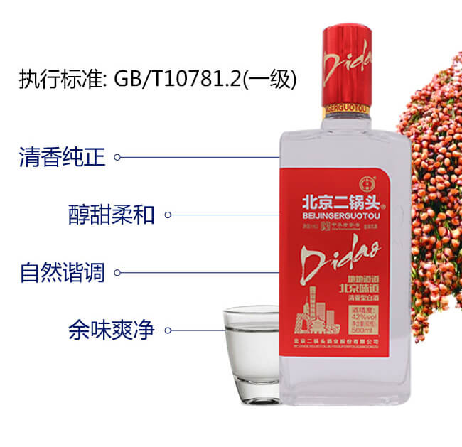 ���S��������^�t��(bi��o)42��500ml�����Ͱ׾ƣ�����