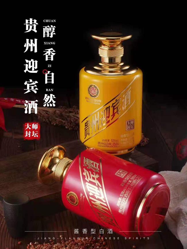�F��ӭ�e�ƴ󎟷≯�u���Ͱ׾ơ�53��500ml��