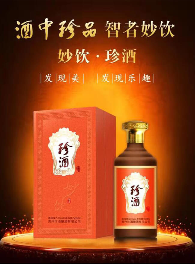 ����u���Ͱ׾ơ�53��500ml��