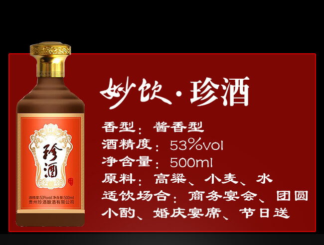 ����u���Ͱ׾ơ�53��500ml��