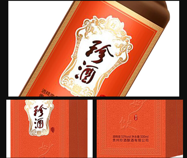 ����u���Ͱ׾ơ�53��500ml��