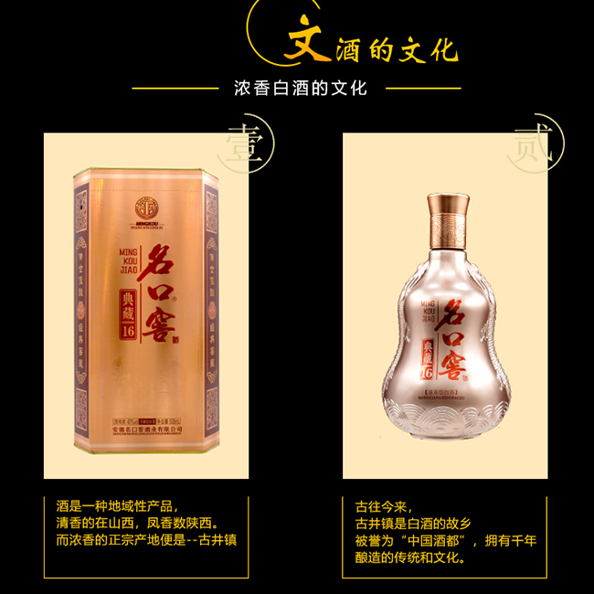���ڽѾƵ��16�����Ͱ׾ơ�42��500ml��
