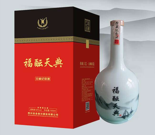 川美酒珍藏紀念濃香型白酒【52°1500