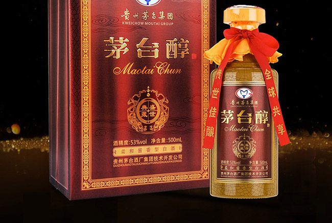 茅臺(tái)醇酒盛世典藏柔和醬香型白酒【53°500ml】