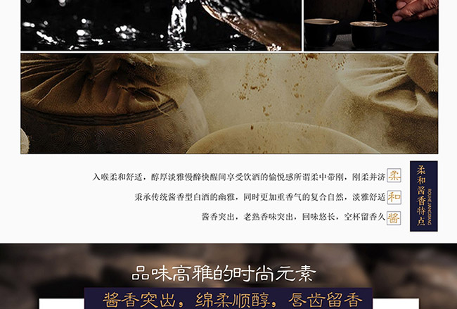 茅臺(tái)醇酒盛世典藏柔和醬香型白酒【53°500ml】