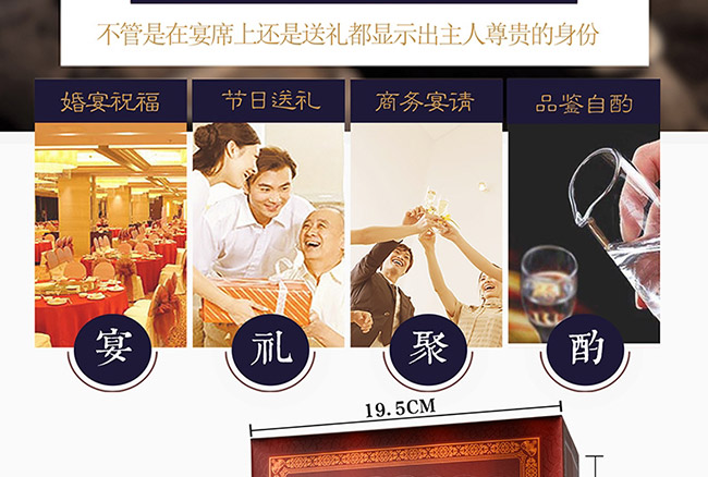 茅臺(tái)醇酒盛世典藏柔和醬香型白酒【53°500ml】