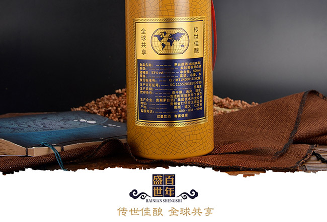 é�_����ʢ���������u���Ͱ׾ơ�53��500ml��