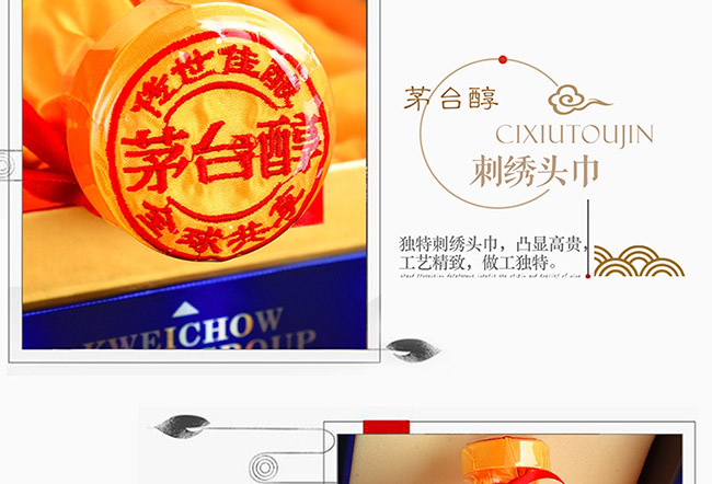 é�_����ʢ���������u���Ͱ׾ơ�53��500ml��